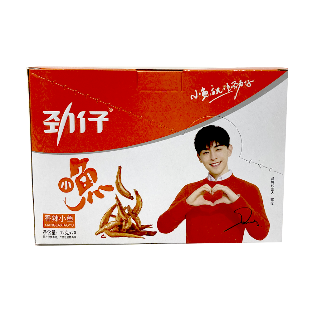 劲仔 Fried Spicy Fish