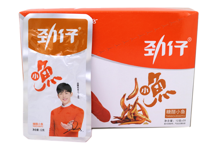 Jinzai Gebratene Süß Sauer Anchovis - 240g