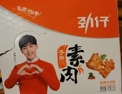 Jin Vegetarian Meat Spicy Beef 23g X 20