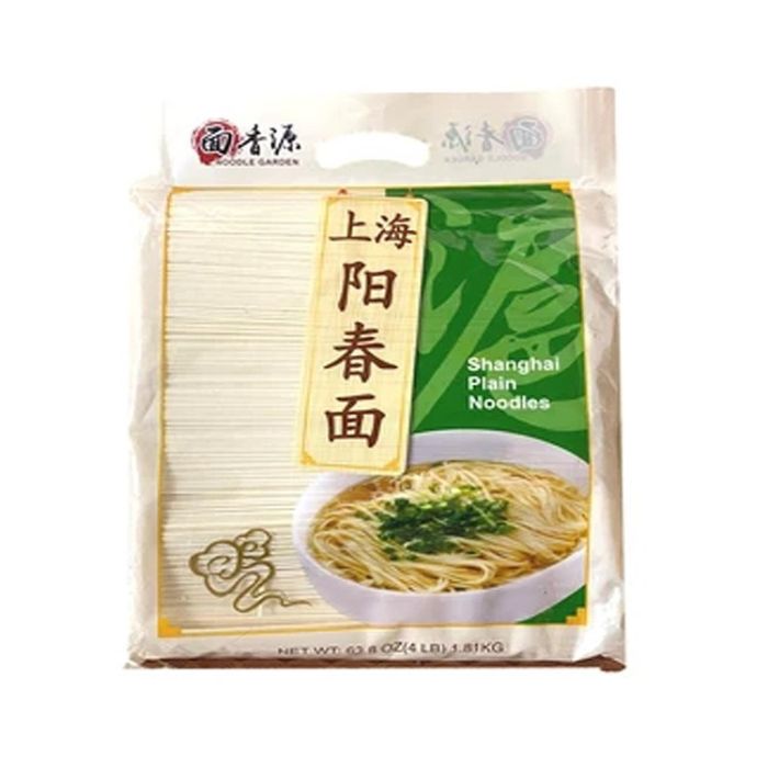 Ng - Shanghai Plain Noodles
