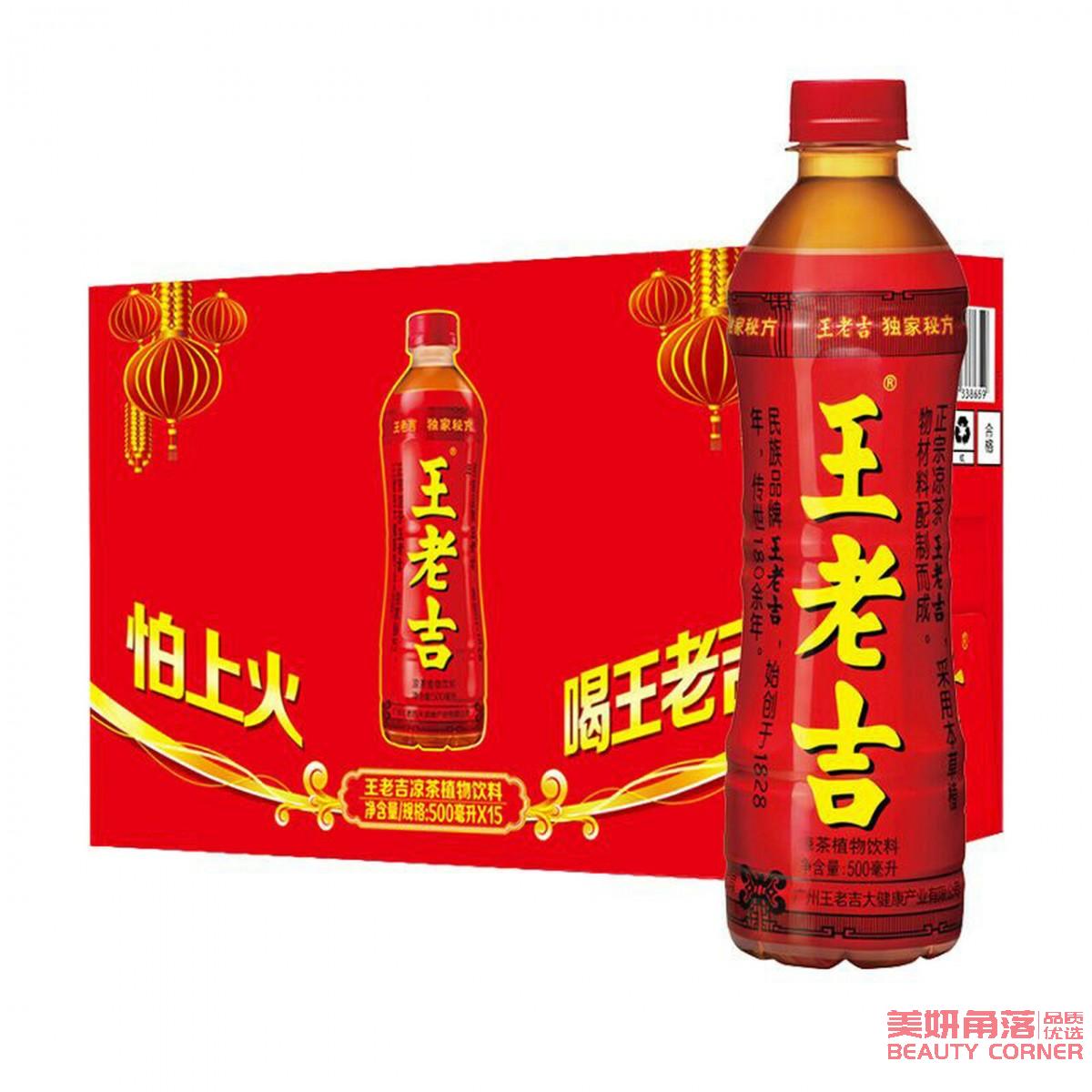 Wong Lo Kat Wang Lao Ji Herbal Tea 500ml