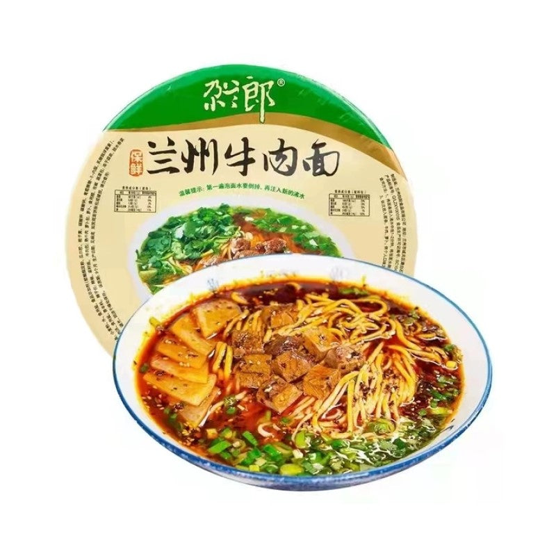Beauty Corner Self-operated] China Ga Lan Lang Lanzhou Beef Noodle Bowl Noodles 205g Ramen Instant Noodles Late Night Supper