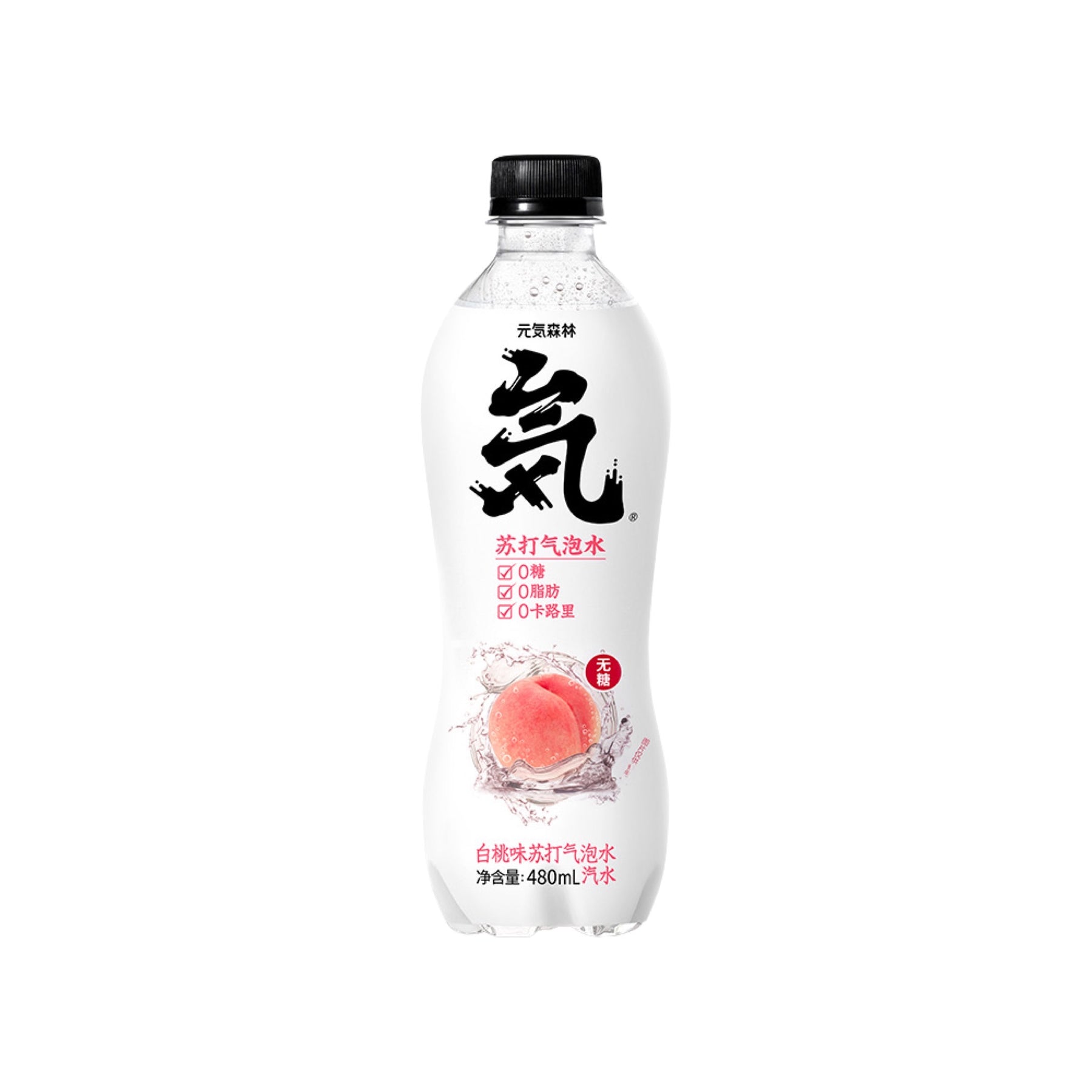 GENKI FOREST 元气森林 Sparkling Water Peach Flavor