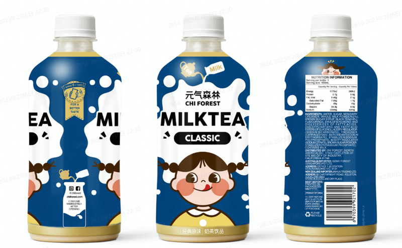 Genki Forest Milk Tea - Original 450ML 原味 奶茶