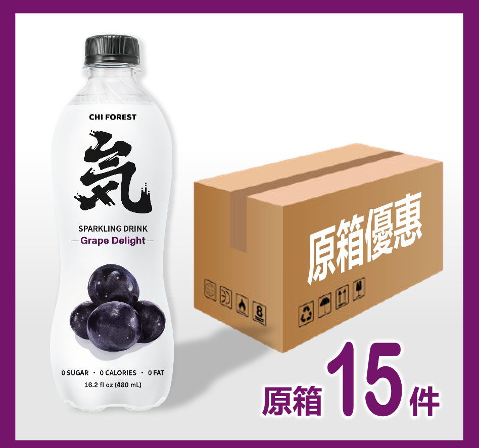 Genki Forest Sparkling Water Grape Flavour 480ml