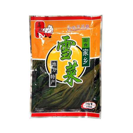 Ding Ling Ge Pickled Cabbage 168g