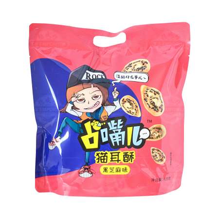Qingfengnian Cat Ears Crisp Cookies Black Sesame Flavor 420g