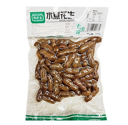 Vegetable LLT Dried Peanut Marinade Flavour 338g