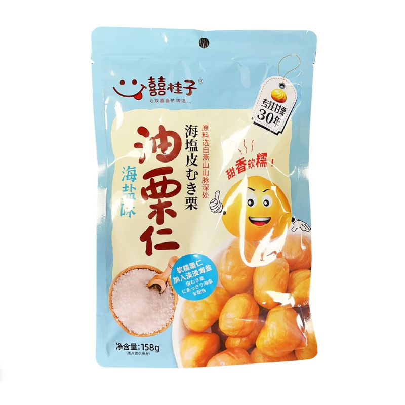 Hiyou Xi Gui Zi Chestnuts Sea Salt Flavor 158g ~ 囍桂子 海鹽味油栗仁 158g