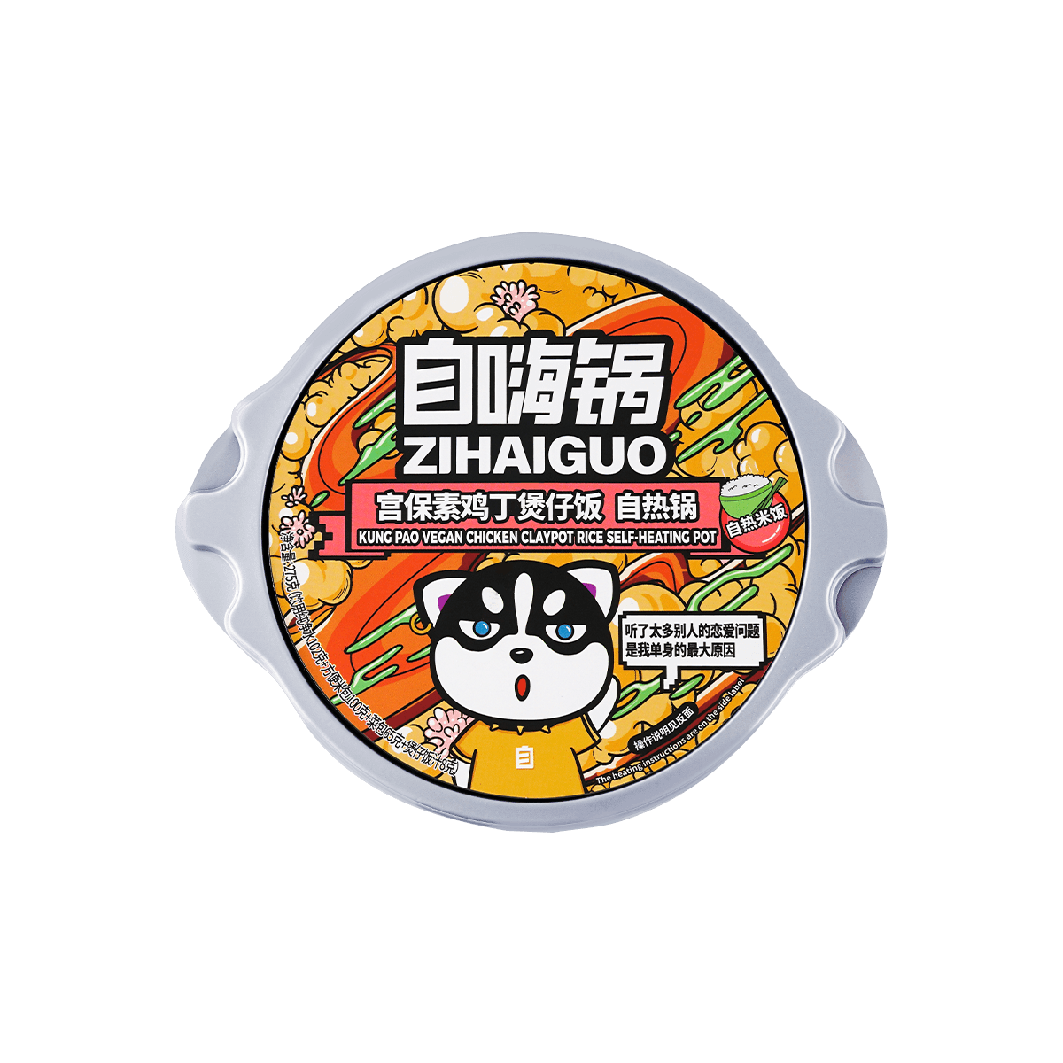 Beauty Corner ZHG Self-heating Rice Kung Pao Vegan Chicken 275g