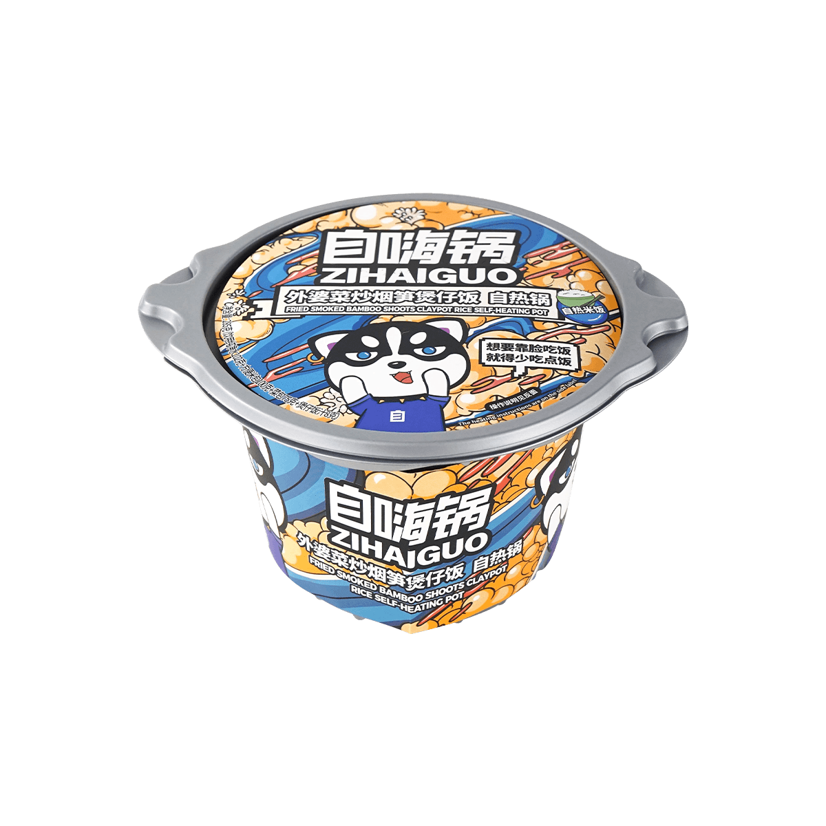 Beauty Corner 自营】中国自嗨锅 外婆菜炒烟笋煲仔饭自热锅 285g 网红夜宵懒人速食方便自热饭