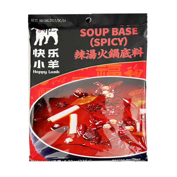 Hot Pot Condiment HL Soup Base -Spicy 236g