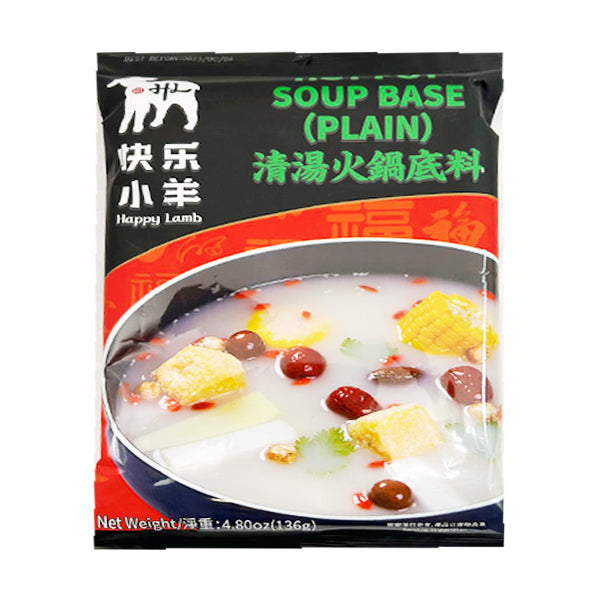 快乐小羊 Happy Lamb Hot Pot Soup Base (Plain) 136g