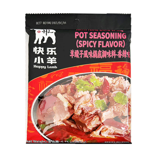 Hot Pot Condiment HL Artificial Lamb Spine Seasoning -Spicy Flavor 163g