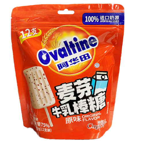 Candy Ovaltine Malt Milk Lollipop -Original Flavor 125g