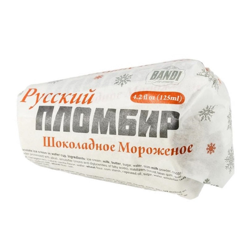 Bandi Russian Plombir Chocolate