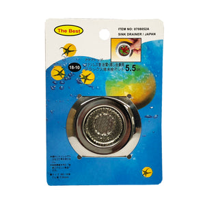 The Best Stainless Steel Sink Strainer 5.5cm