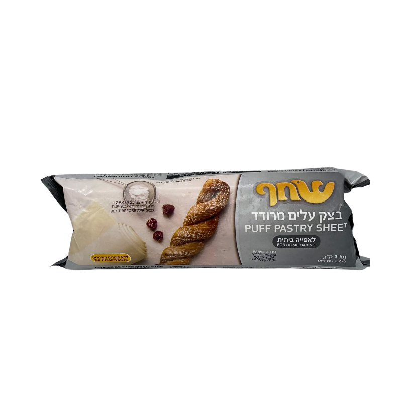 שחף Shahaf - Aluat Foietaj - 1 Kg