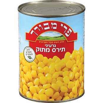 Pri mevorah Sweet Corn