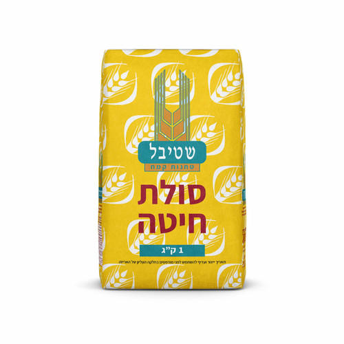 Stybel Semolina Flour