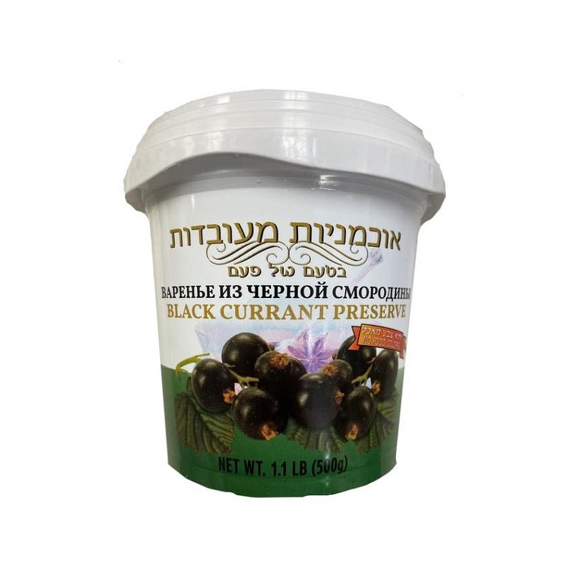 Av Delicious Preserve Black Currant
