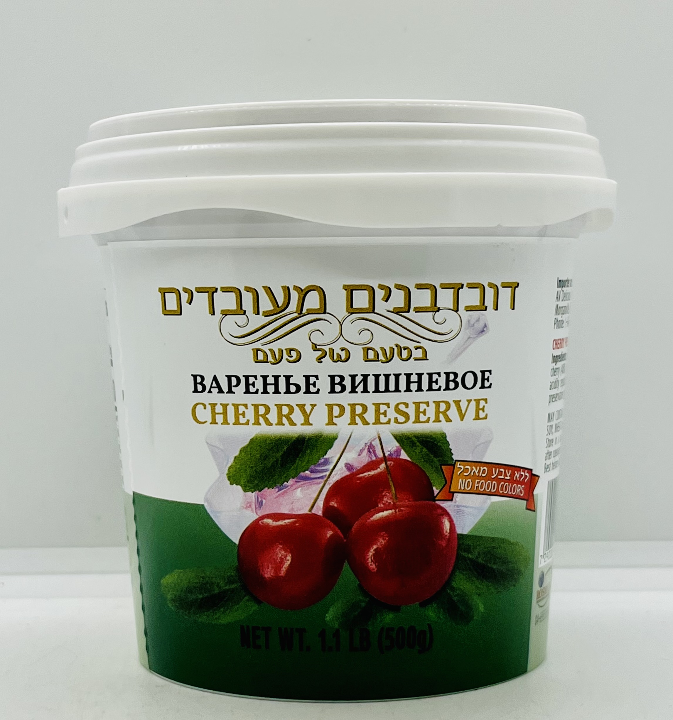 AV Delicious Food Preserve Cherry