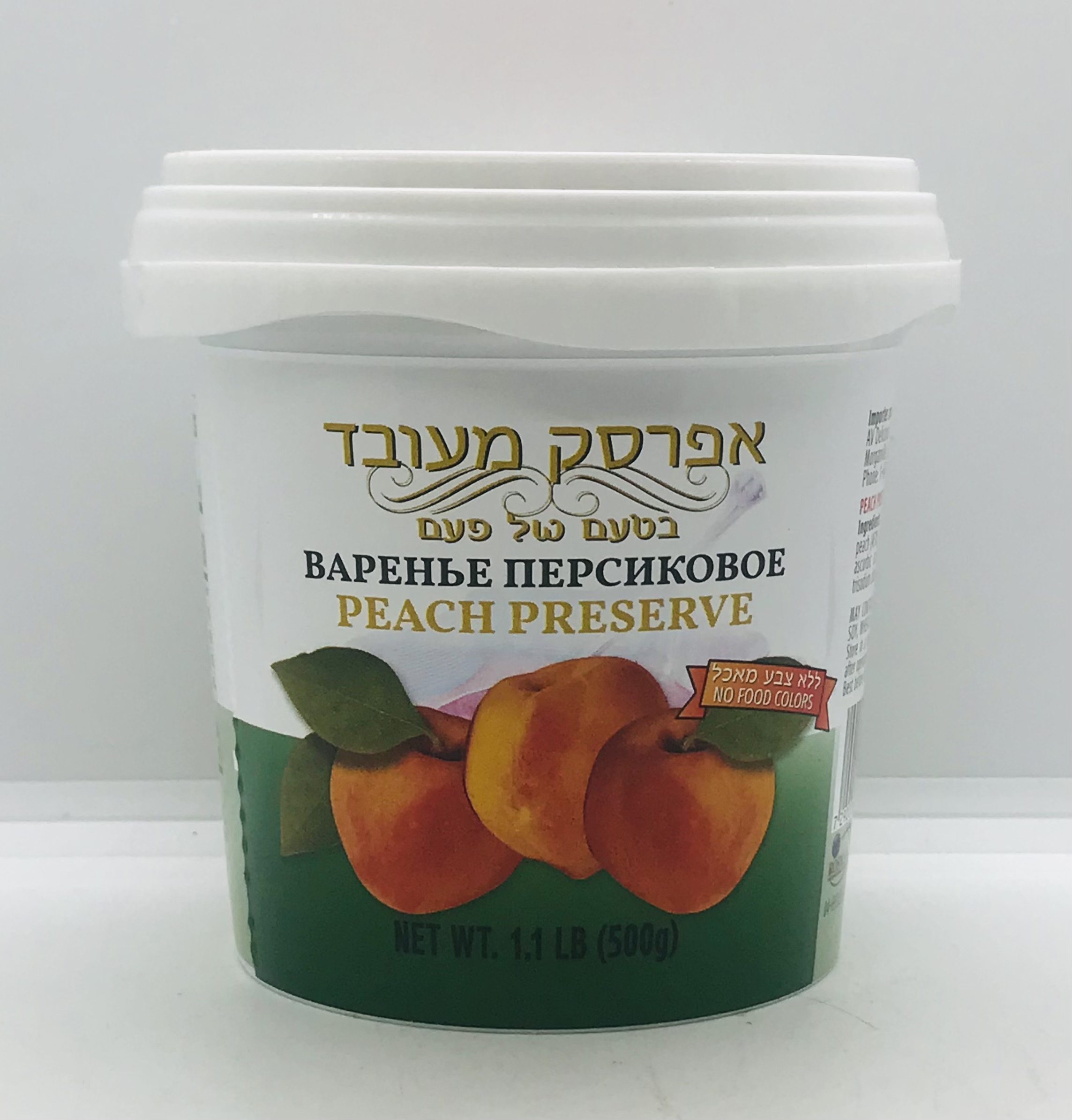AV Delicious Food Peach Preserve 500g