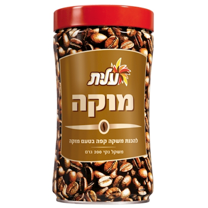 Elite Instant Coffee, Mocha 200g