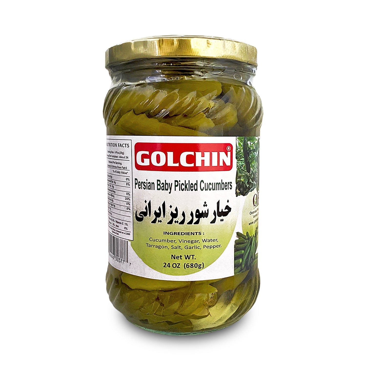 Golchin Baby Persian Cucumber Pickles
