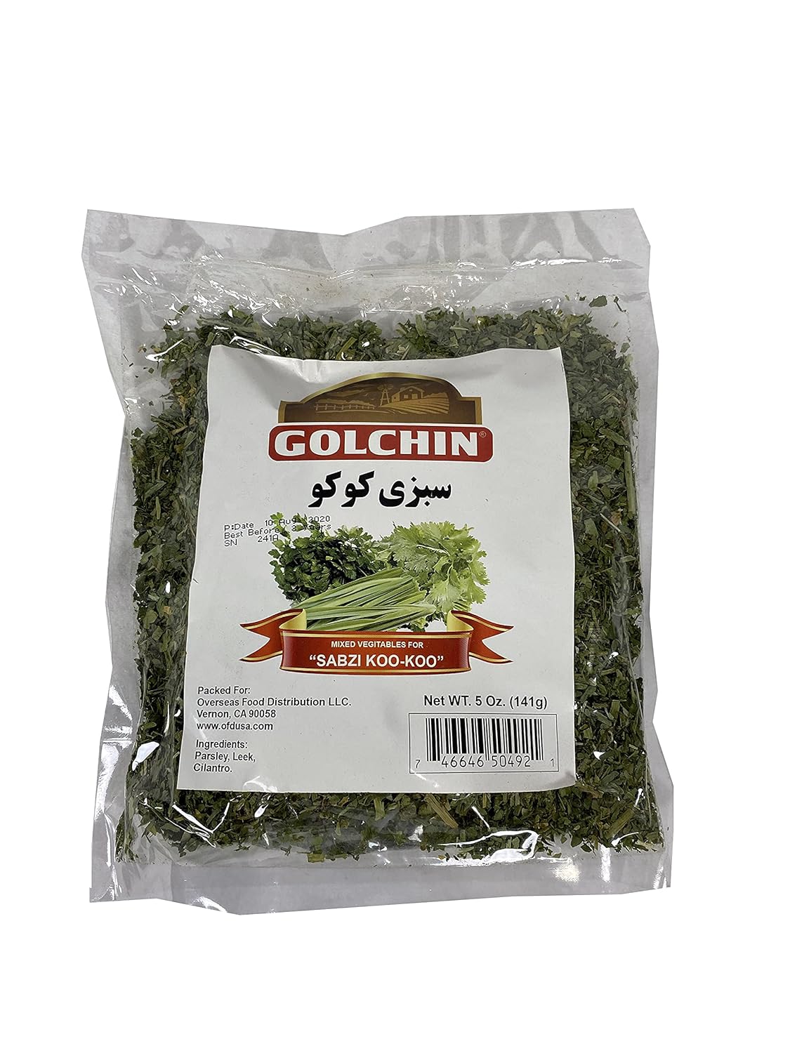 Golchin Sabzi Koo Koo 5 Oz