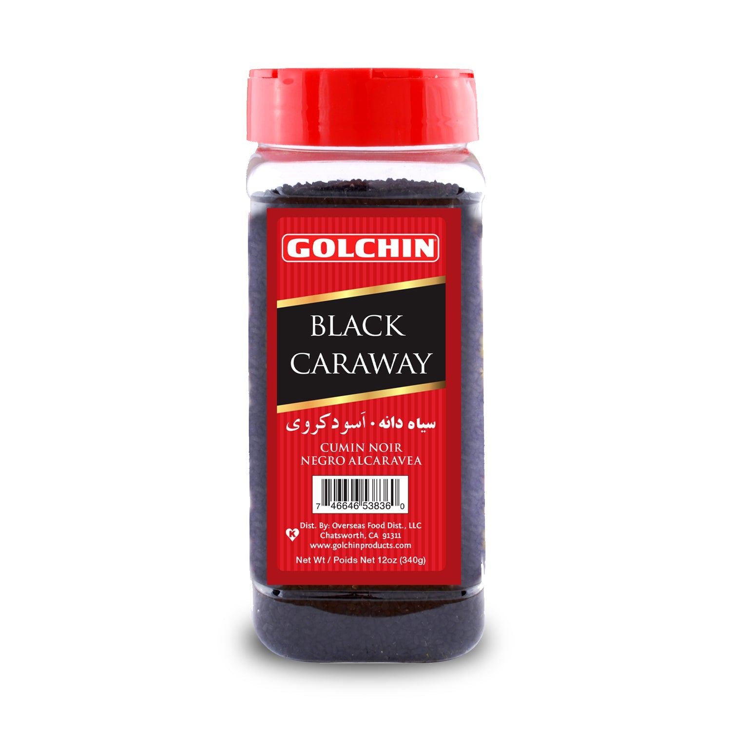 Golchin Black Caraway