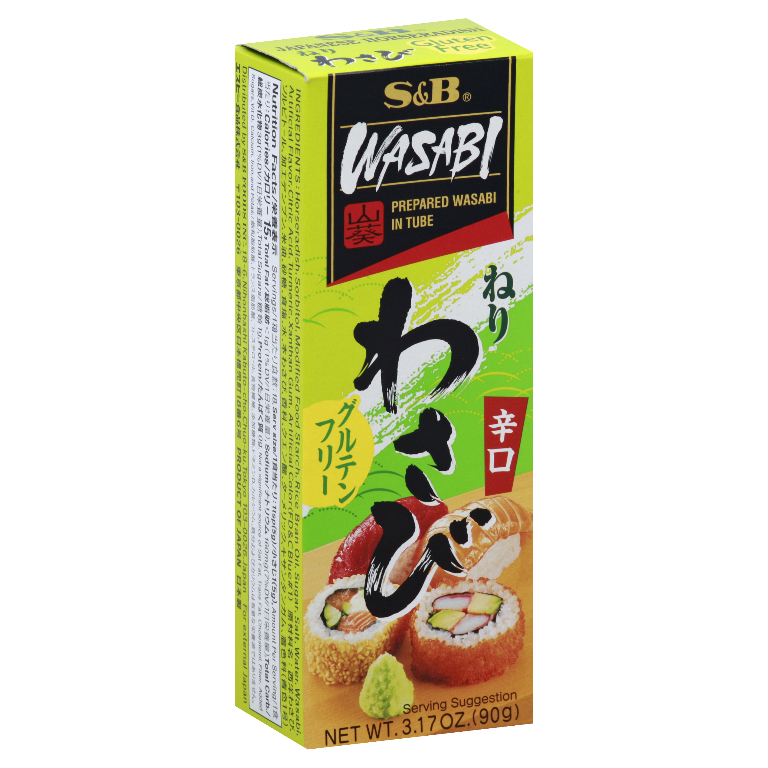 S&B Wasabi, Prepared Wasabi In Tube