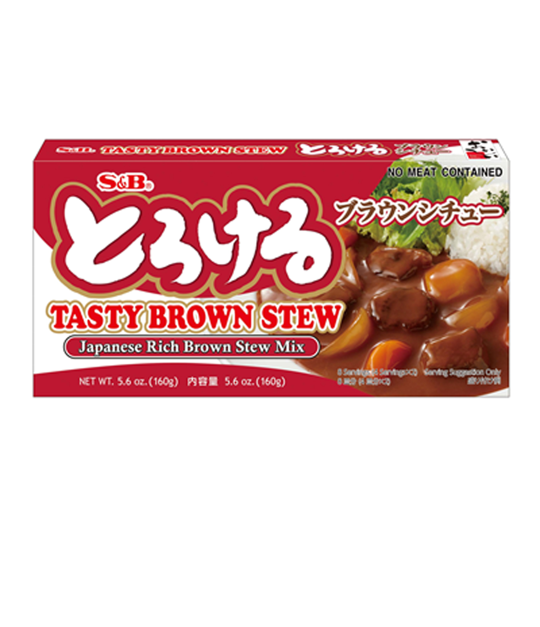S&B Tasty Brown Stew Sauce Mix - 5.6oz