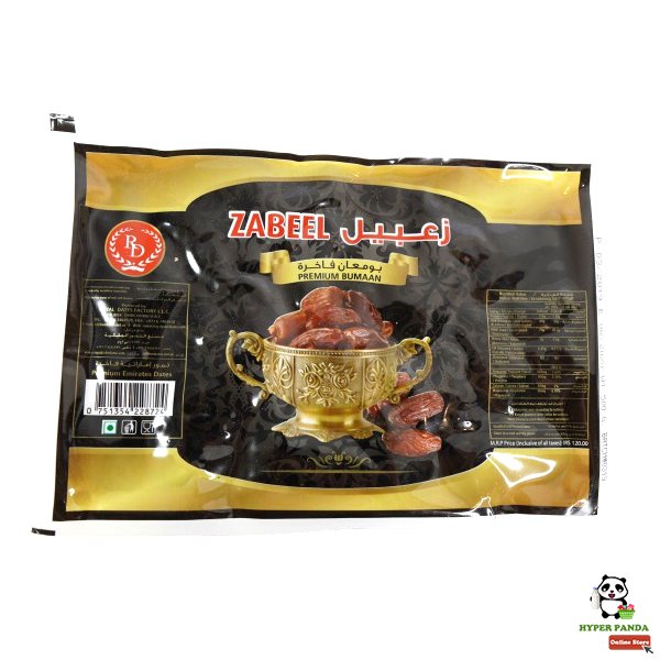 Zabeel Premium Khalas Dates 500g
