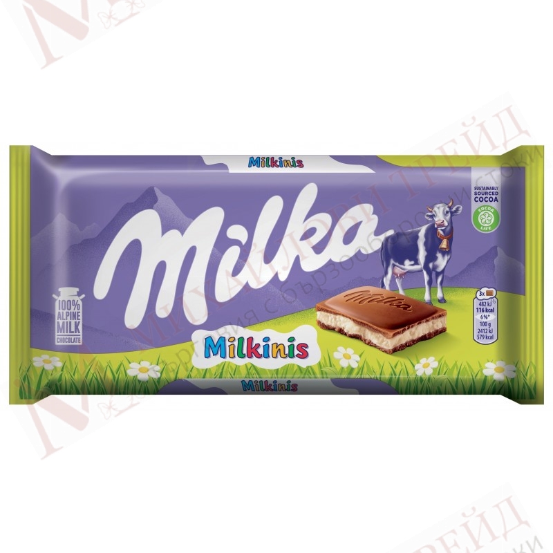 Milka Chocolate Bar Milkinis