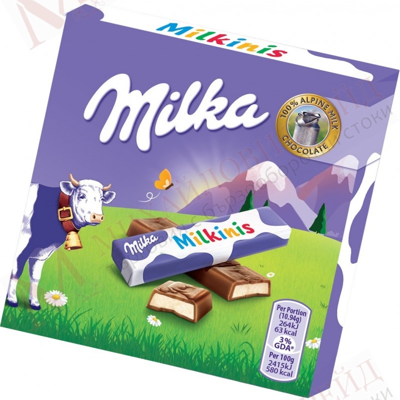 Milka Ciocolata Milkinis Cu Lapte 43.75g