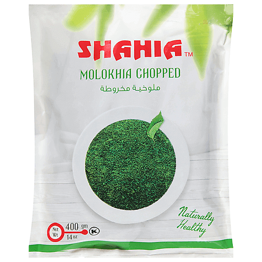 Shahia Molokhai Chopped