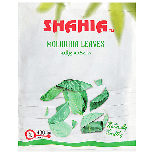 Shahia Molokhai Leaves