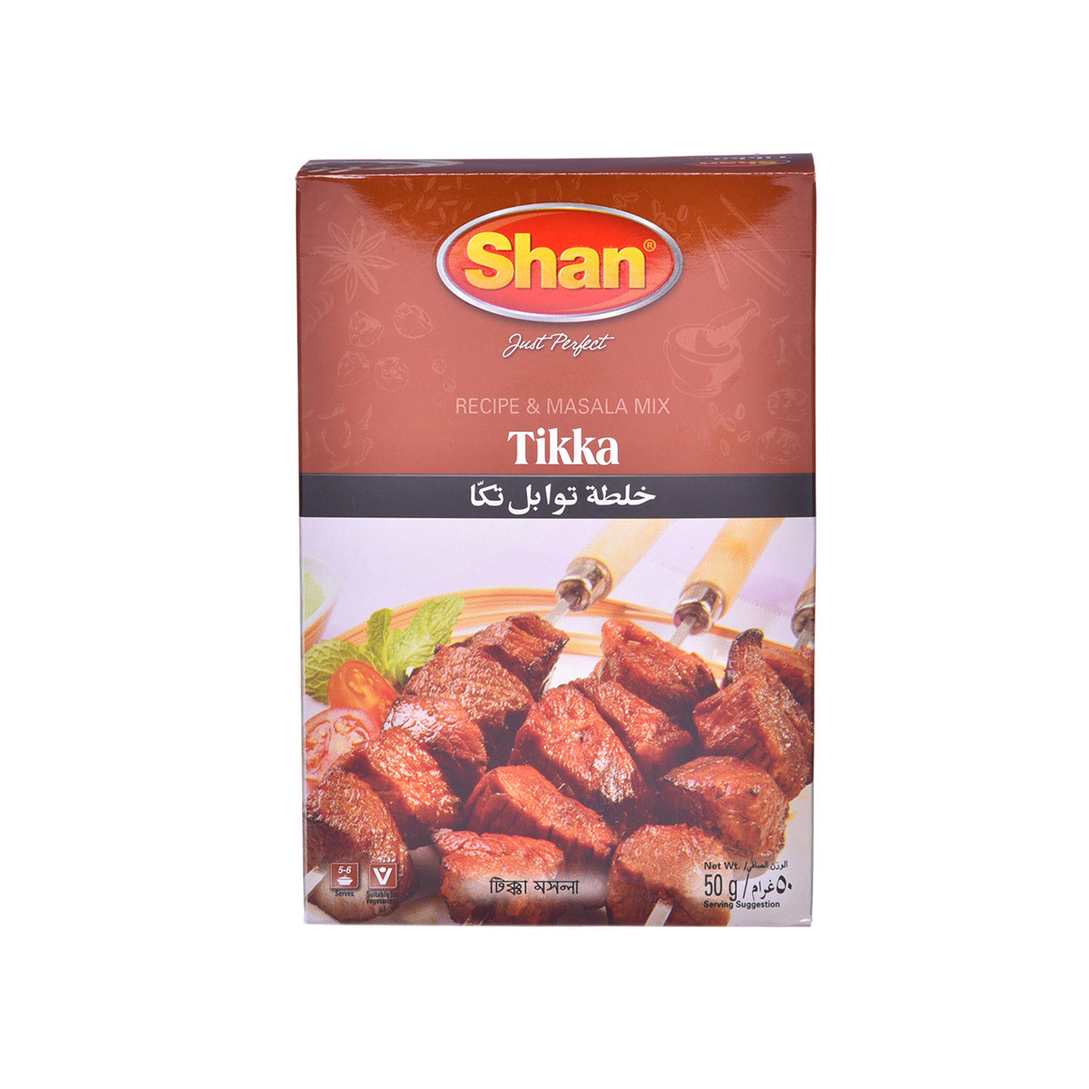 Shan Spice Mix, For Tikka Boti BBQ