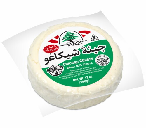Arz Chicago Cheese