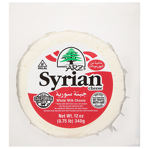 Arz Syrian Whole Milk Cheese 12 Oz Pack
