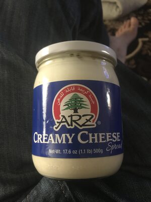 Arz Halloumi Cheese
