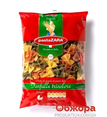 Pasta Zara Tarfalls Tricolore 500g