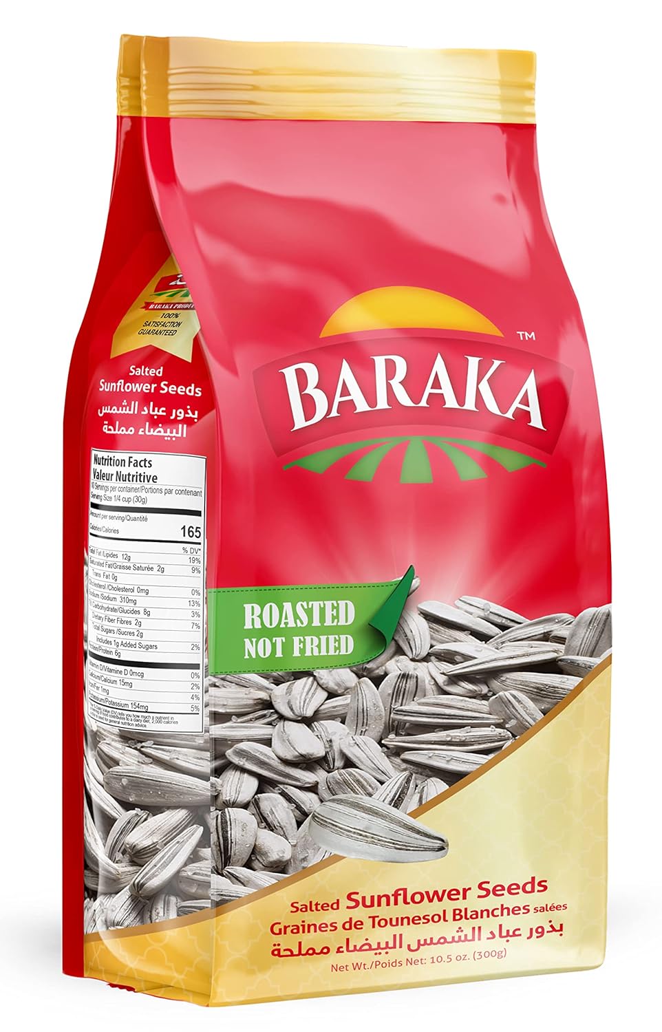 Baraka Lightly Salted Jumbo Sunflower Seeds, Roasted Raw Sunflower Seeds In Shell , Fiber, Essential Vitamins, Minerals 10.58 Oz