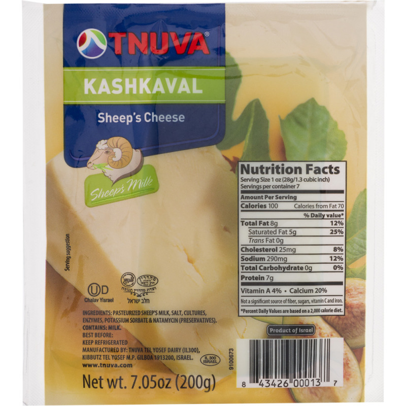 Tnuva Cheese, 100% Sheep's, Kashkaval