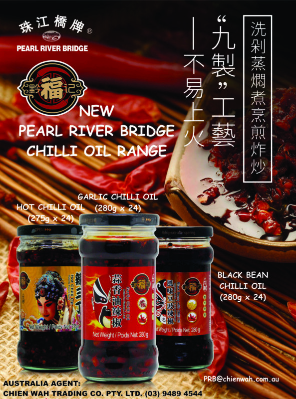Pearl River Bridge Beancurd – Plain 288g