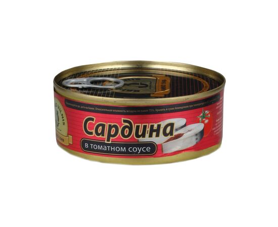 Brivais Vilnis Sardines In Tomato Sauce ~ Latvija Imported~ 8.45oz/240g Can~ 2 Pack Lot