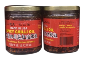 Ren Dao Mei Spicy Chilli Oil - 9.1oz [1 Units]