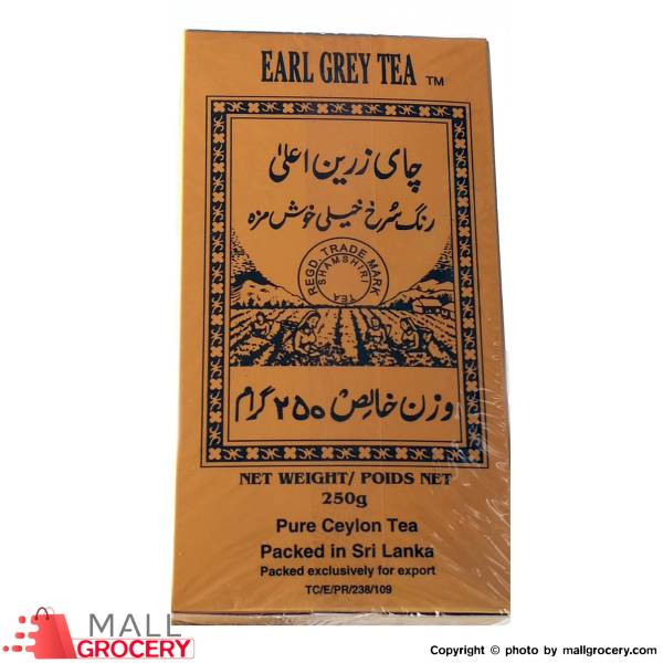 Shamshiri S.I-Earl Grey Tea 250 G
