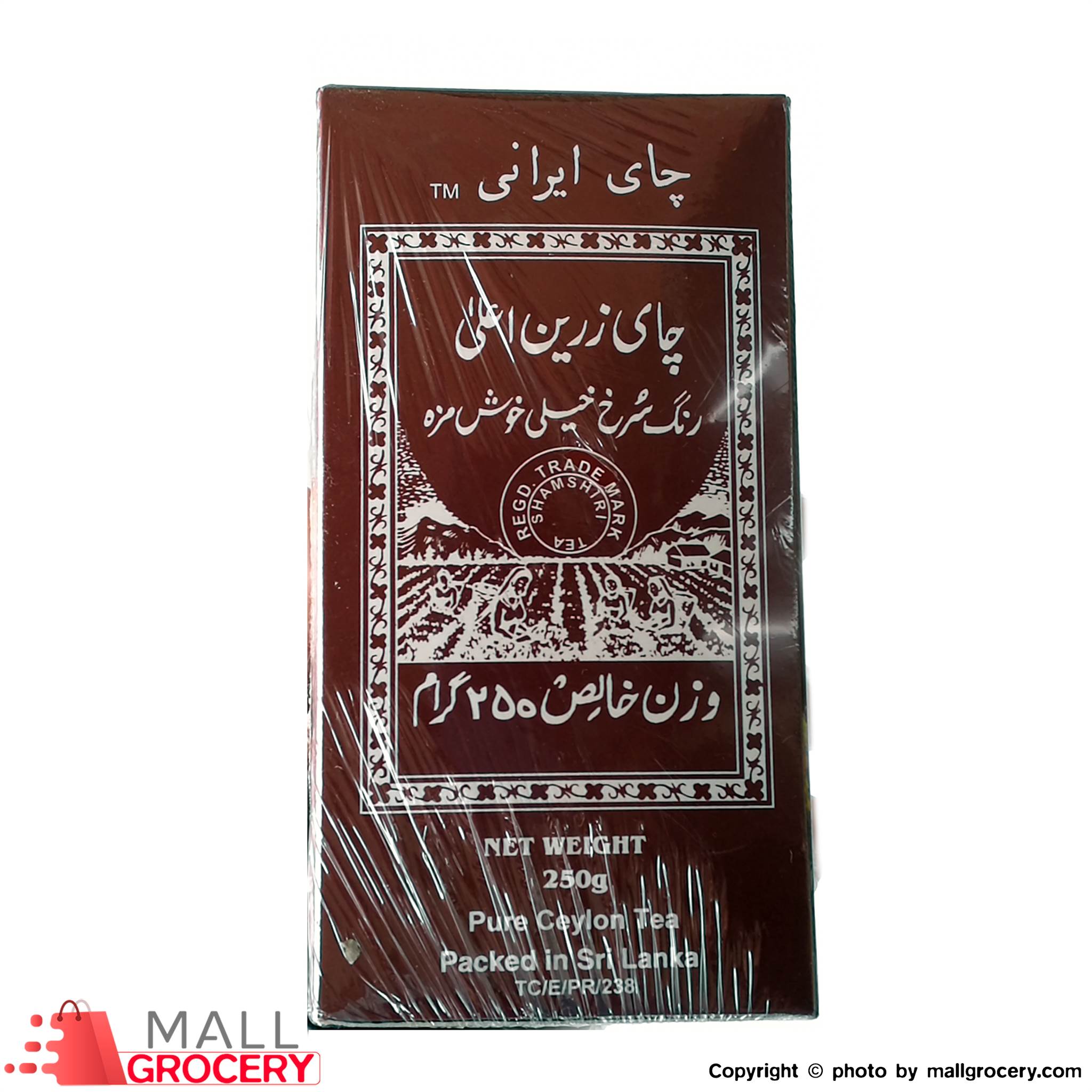 Shamshiri Persian Tea 250gm